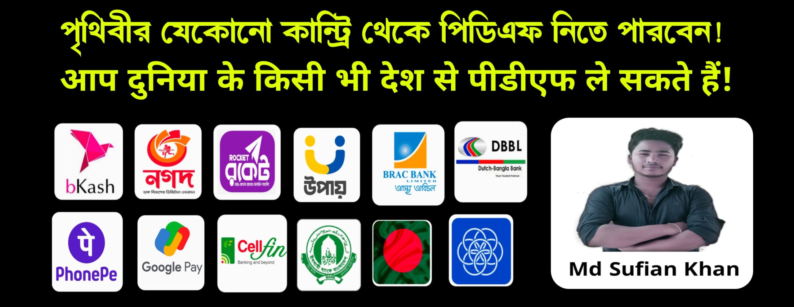 WhatsApp Image 2025-04-05 at 01.28.39_d742ad1e