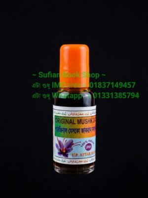 অরজিনাল মেস্কো জাফরান কালী তাবিজ লেখার জন্য প্রযোজ্য