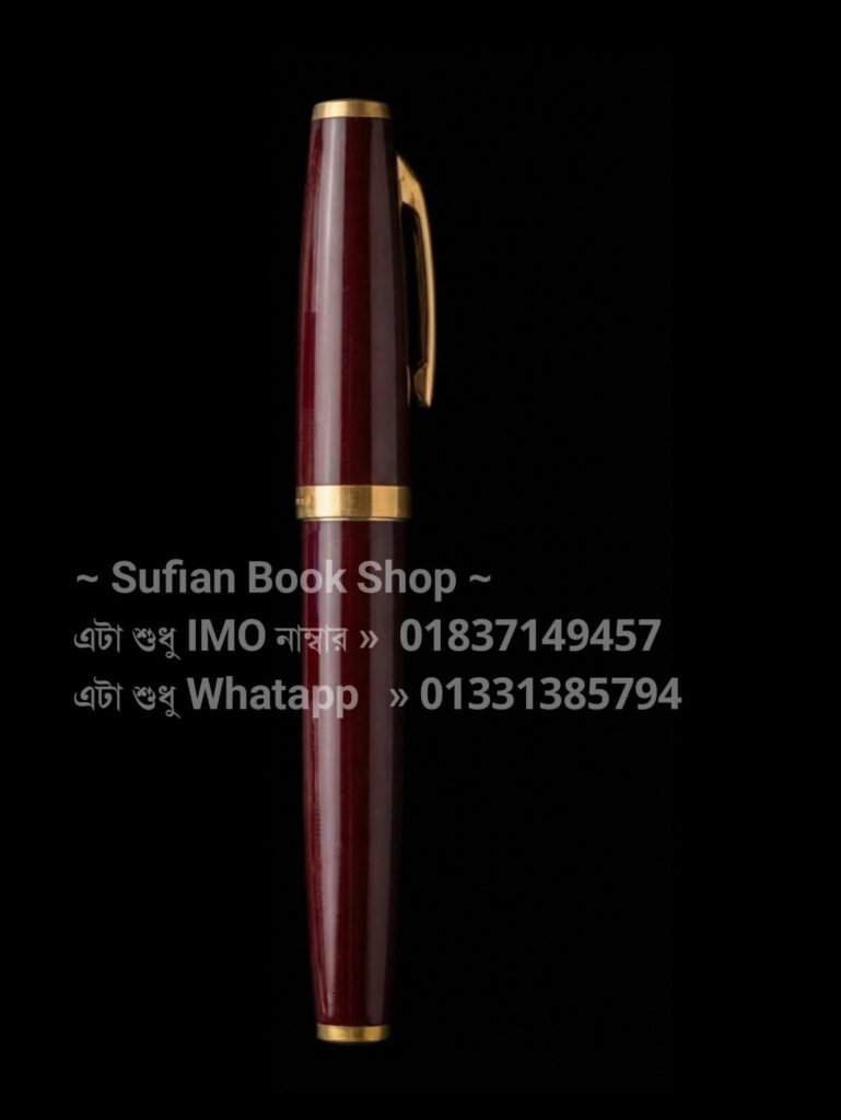 তাবিজ লেখার চায়না দোয়াত কলম