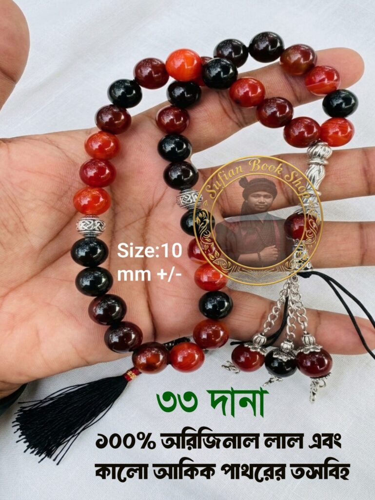 ন্যাচারাল লাল এবং কালো মিক্স আকিক পাথর 33 দানা তসবিহ
